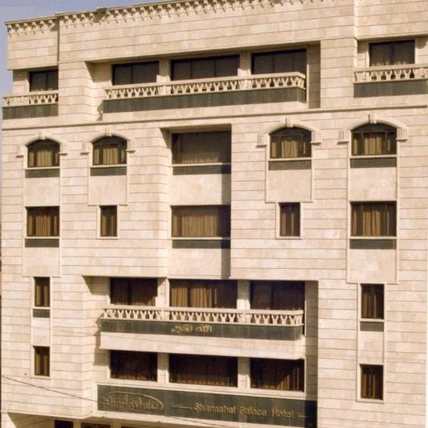 Shanasheel Palace Hotel，位于Ar Raşāfah的酒店