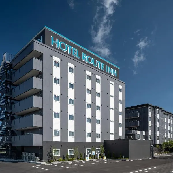 Hotel Route-Inn Saku Minami Inter，位于佐久市的酒店
