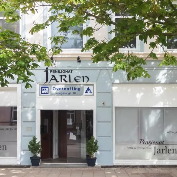 畔娜杰麟酒店，位于特隆赫姆的酒店