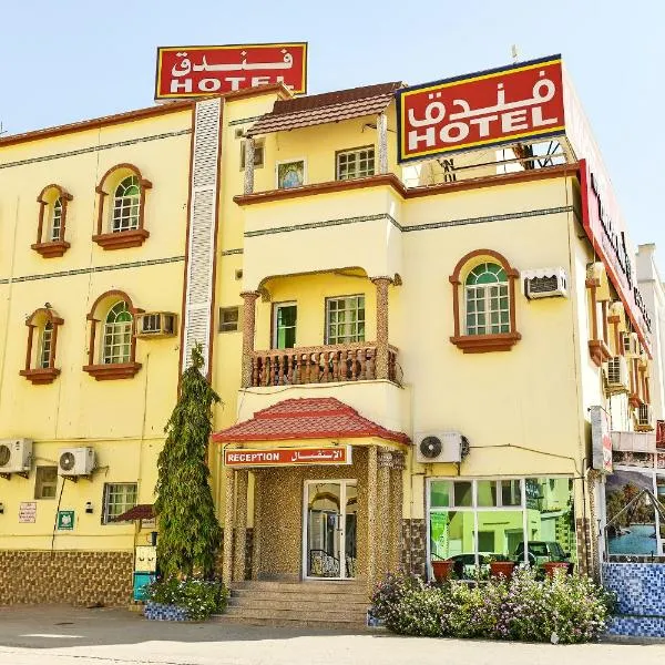 OYO 140 Al Musafir Hotel，位于Ţarīf的酒店
