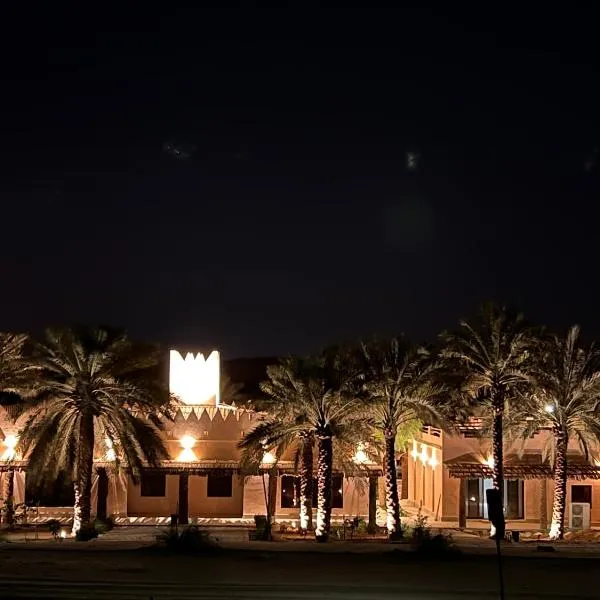 Al Artaa Resort，位于里瓦的酒店