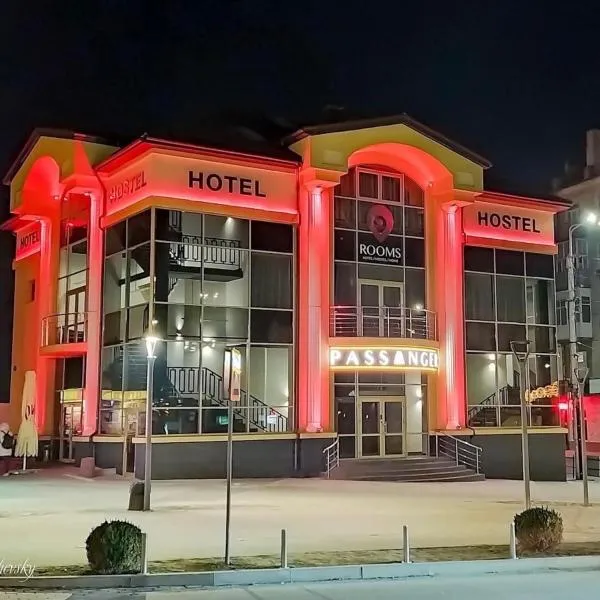 Готель хостел Rooms，位于Smykivtsi的酒店