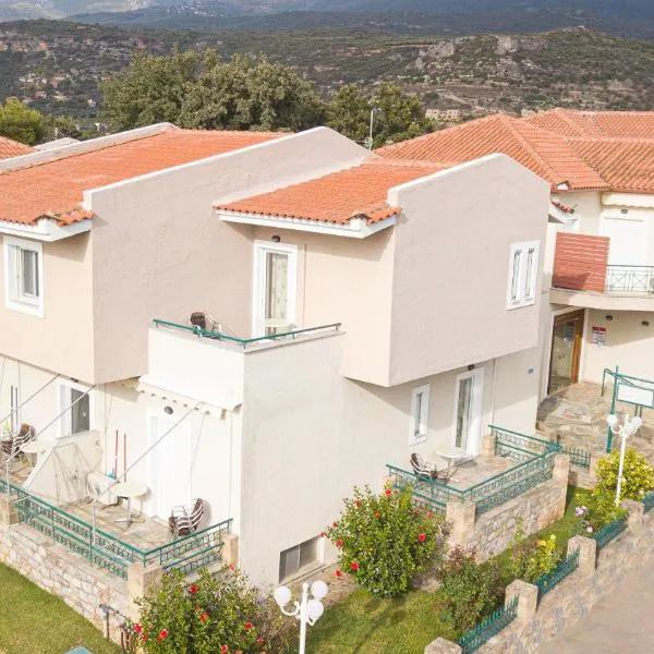 瑞姆威公寓式酒店，位于斯陶帕的酒店