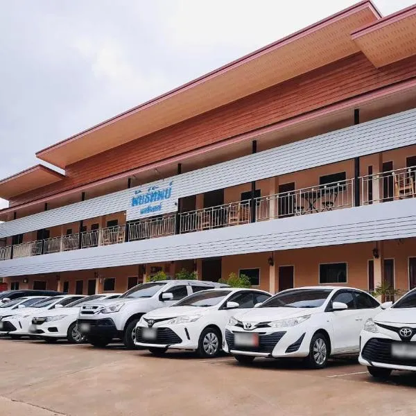 潘提普酒店，位于南府的酒店