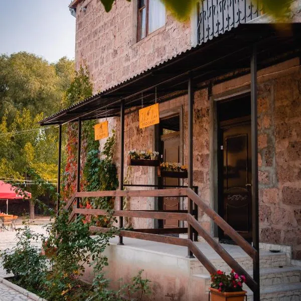 Village Jazz，位于Urtsʼadzor的酒店