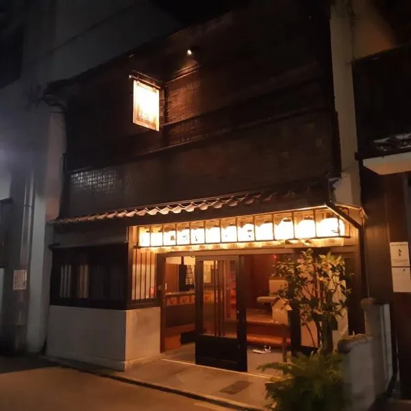 ダース旅館＆カフェ（Dozen-Ryokan＆Cafe），位于Nishi-kujō-Toriiguchichō的酒店