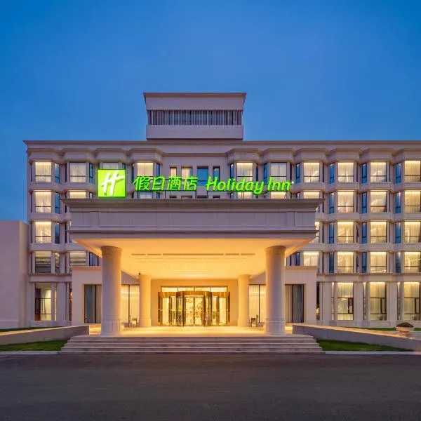 河南中州假日酒店，位于闫庄镇的酒店