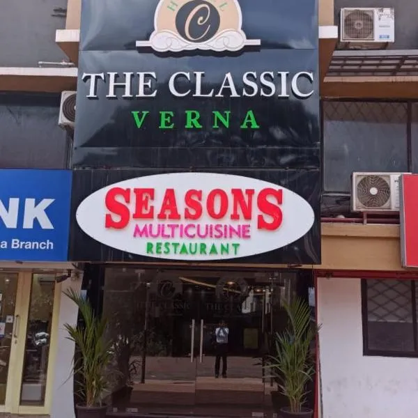 Hotel The Classic Verna，位于Ponda的酒店