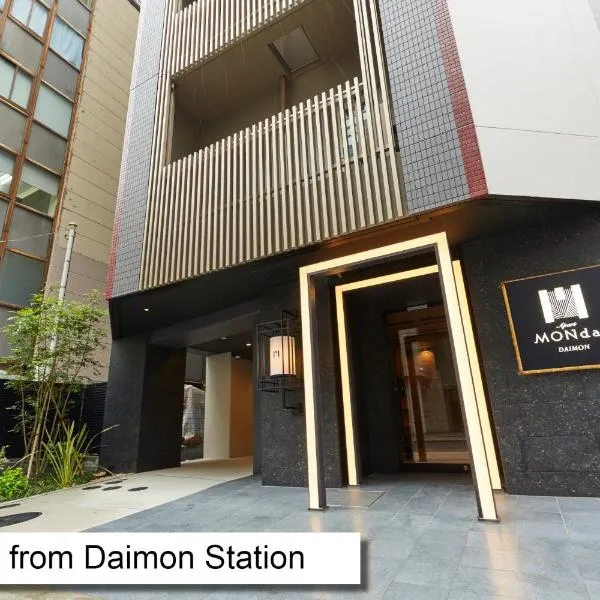 MONday Apart Hamamatsucho Daimon，位于东京的酒店