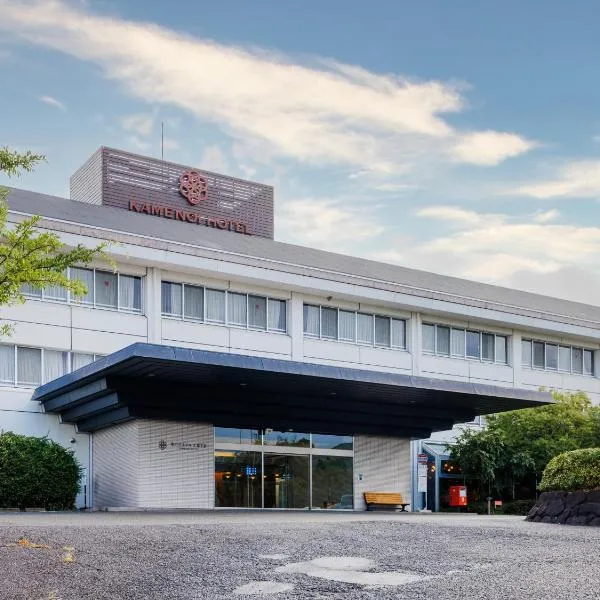 KAMENOI HOTEL Yamato Heguri，位于平群町的酒店