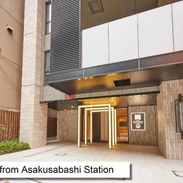 MONday Apart Premium AKIHABARA ASAKUSABASHI Sta.，位于东京的酒店