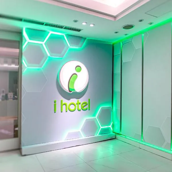 i hotel 桃园馆，位于桃园市的酒店