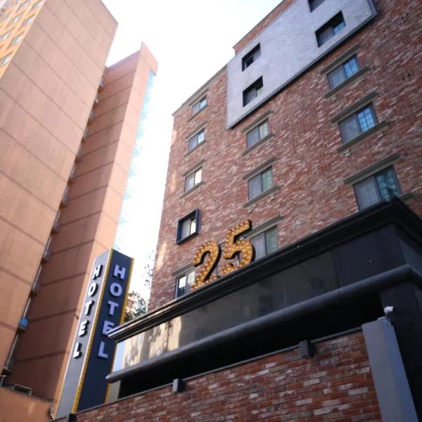 25 Hotel，位于Uiwang的酒店