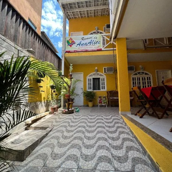 望厦宾馆瑞坎托达安娜爱丽丝酒店，位于Praia de Japariz 的酒店