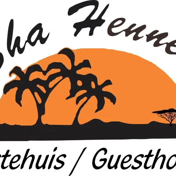 Sha-henné's Guesthouse，位于Zeerust的酒店