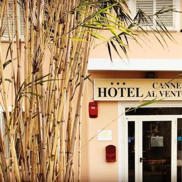 卡恩文托酒店，位于圣特雷莎加卢拉的酒店
