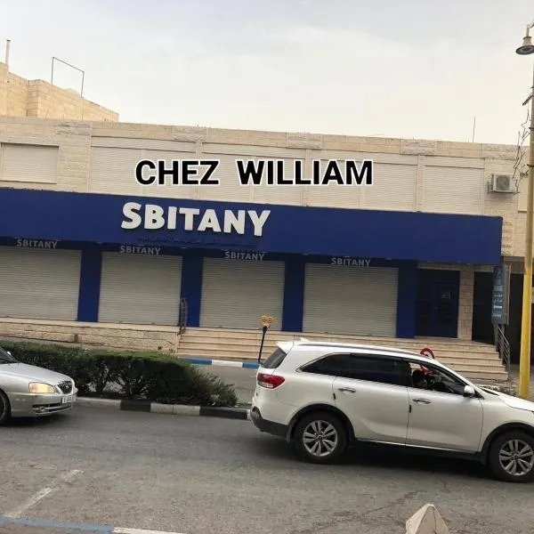 Chez William，位于拉马拉的酒店