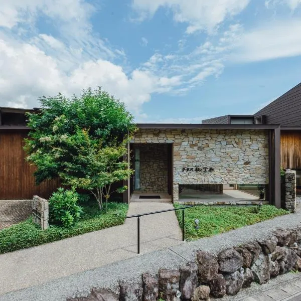 SEKIYA RESORT Terrace Midoubaru，位于别府的酒店