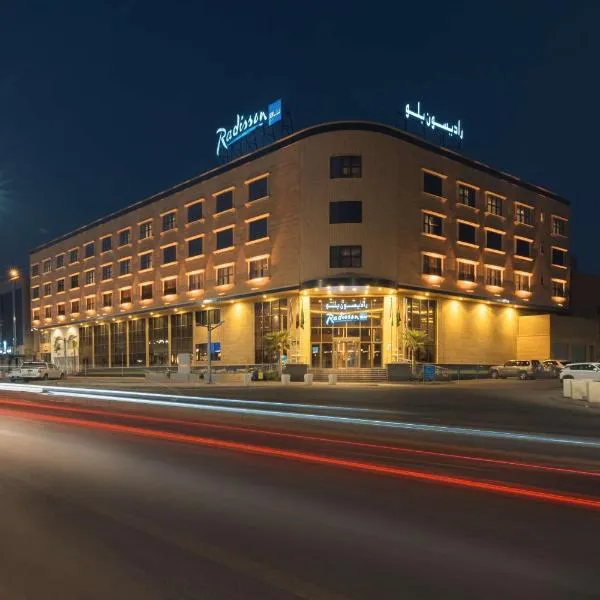 Radisson Blu Hotel, Buraidah，位于Ash Shiqqah的酒店