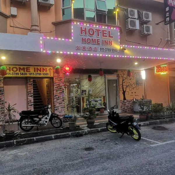 Home Inn Hotel，位于Kampong Rimba Panjang的酒店
