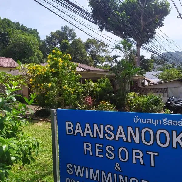 Baansanook Resort & Swimming Pool，位于象岛的酒店