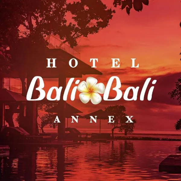 Hotel BaliBali ANNEX 五反田，位于东京的酒店