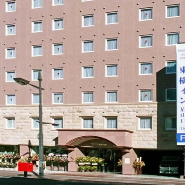 Toyoko Inn Tokushima eki Bizan guchi，位于Komatsushima的酒店