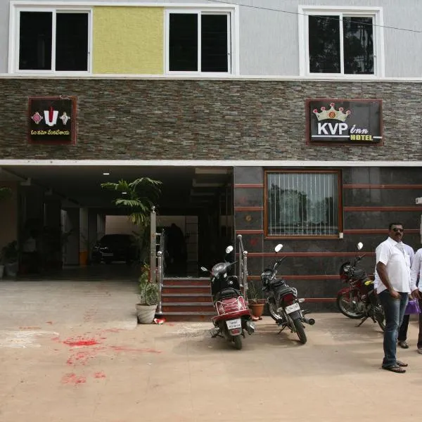 KVP Inn，位于Chandragiri的酒店