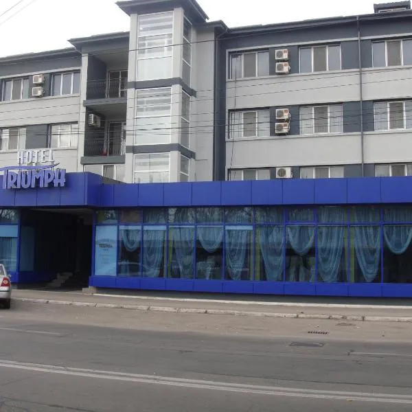 Hotel Triumph，位于Lacu Sărat的酒店