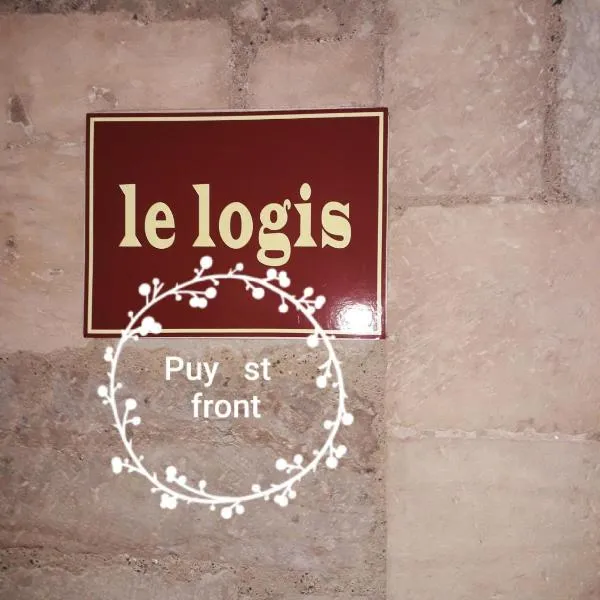 Le Logis du puy ST FRONT gite urbain PÉRIGUEUX，位于佩里格的酒店