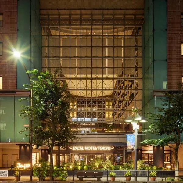 Kichijoji Excel Hotel Tokyu，位于武藏野的酒店