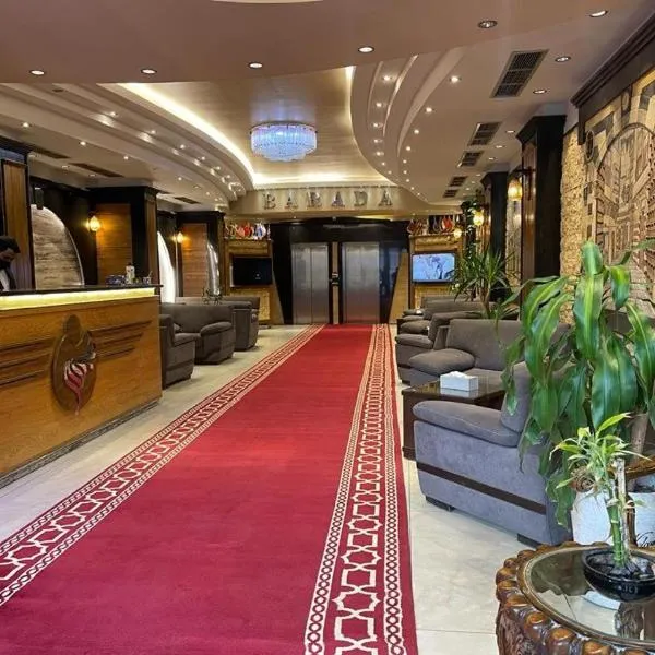 فندق بردى，位于Qaryat al Bulush的酒店