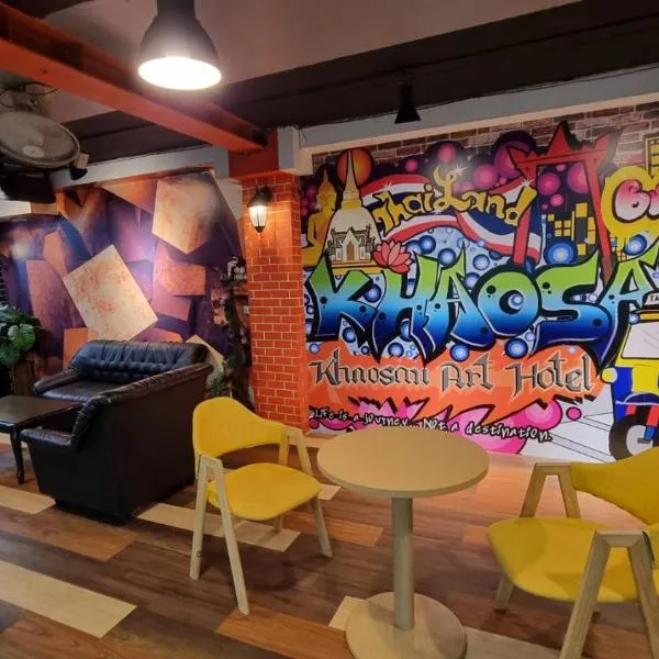 Khaosan Art Hotel，位于曼谷的酒店