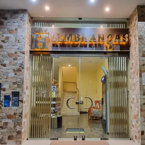 Lembranças Hotel，位于Churubamba的酒店