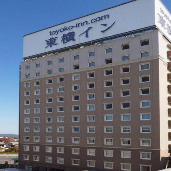 Toyoko Inn Kitakami eki Shinkansen guchi，位于Oniyanagimachi的酒店