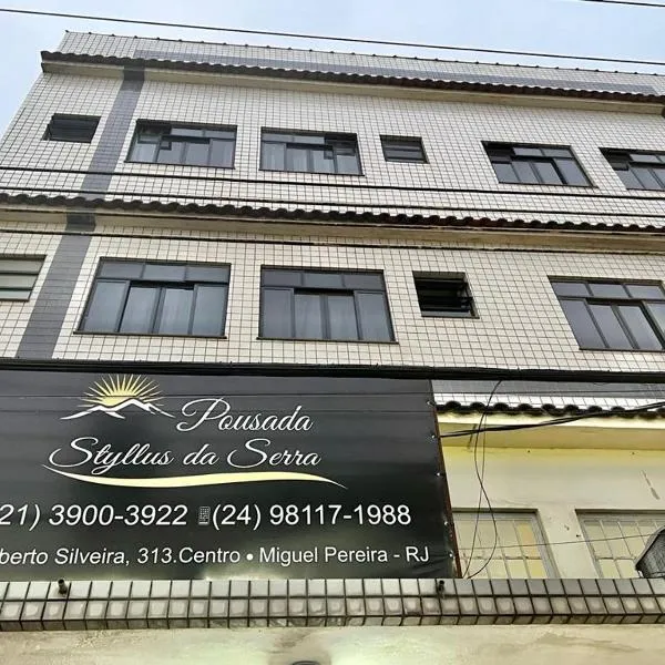 Pousada Styllus da Serra，位于米格尔-佩雷拉的酒店