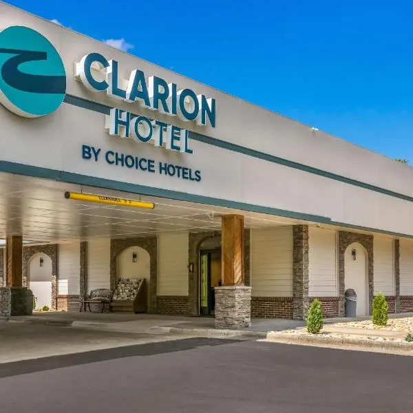 Clarion Hotel Conference Center，位于坎顿的酒店