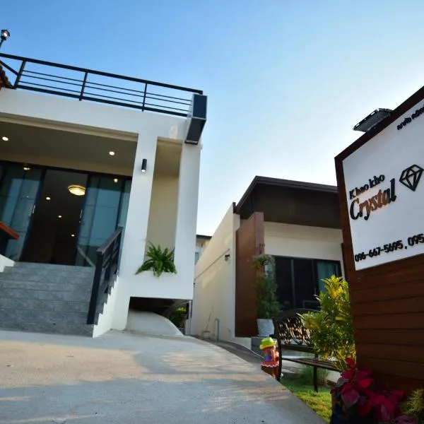 เขาค้อคริสตัลวิว,Khao kho Crystal View，位于Ban Huai Phai的酒店