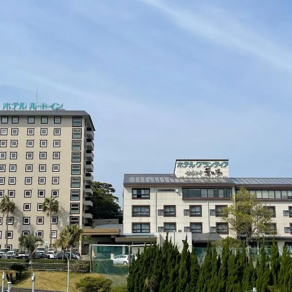 青岛太阳阁格兰蒂亚路线酒店，位于宫崎的酒店