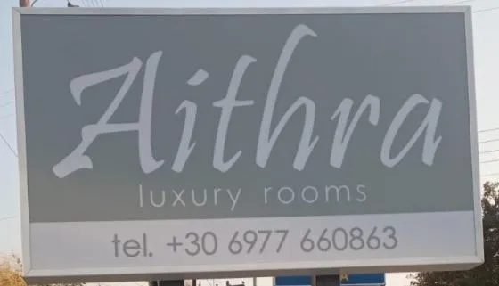 Aithra，位于Metókhion Ayías Kiriakís的酒店