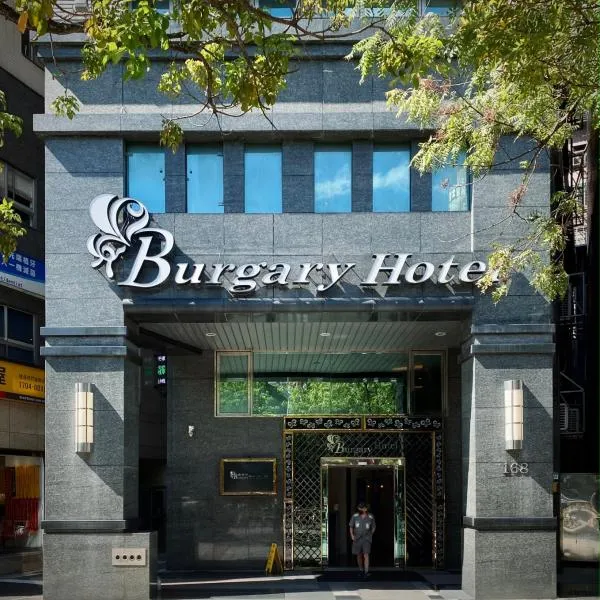 宝格利时尚旅馆，位于台北的酒店