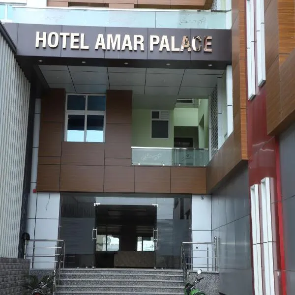 HOTEL AMAR PALACE BHARATPUR，位于Fatehpur Sīkri的酒店