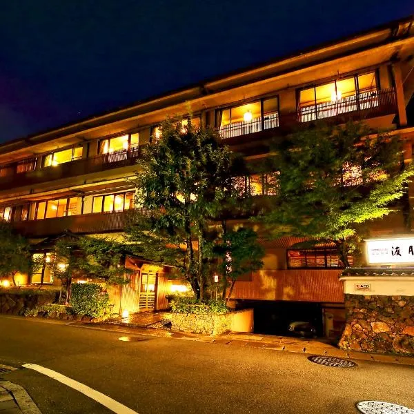 Kyoto Arashiyama Onsen Ryokan Togetsutei，位于龟冈的酒店