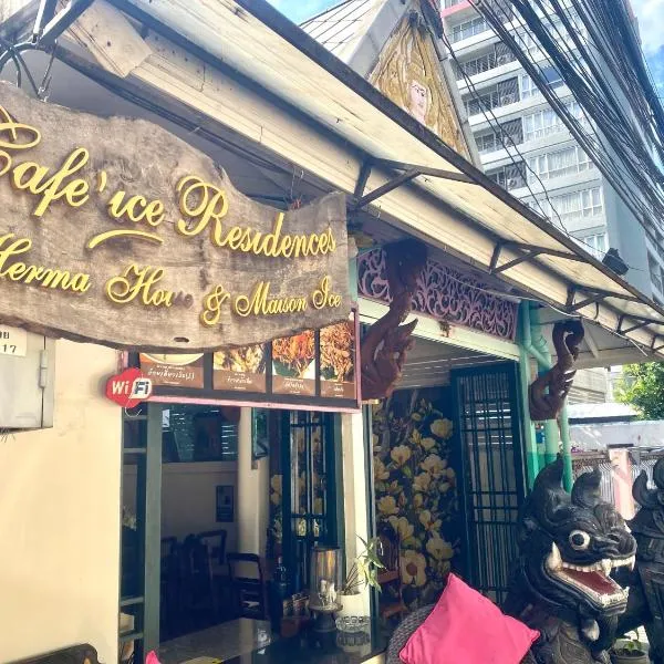 Cafe ice resident，位于Yan Nawa的酒店