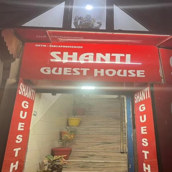 Shanti Guest House, Sonipat，位于Kutāna的酒店