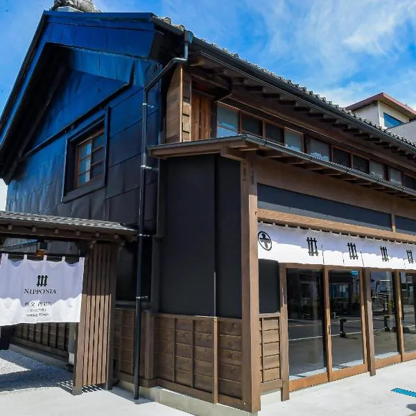 NIPPONIA Chichibu Monzenmachi，位于皆野町的酒店