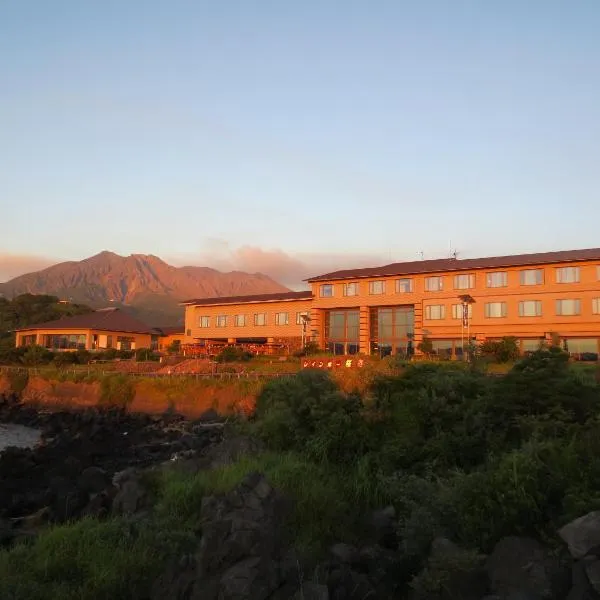 樱岛彩虹旅馆，位于Sakurajima的酒店