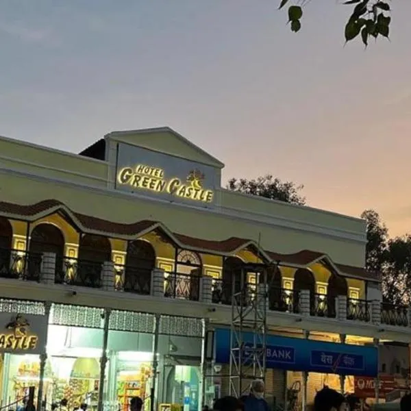 Hotel Green Castle (Heritage Hotel)，位于新德里的酒店