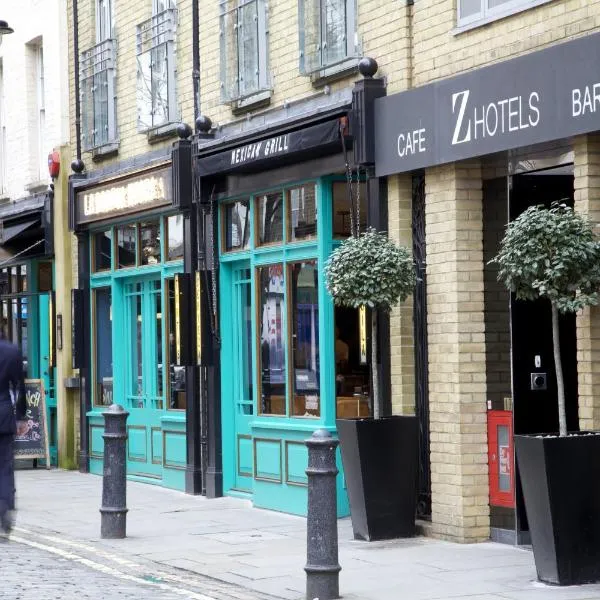 苏荷Z酒店，位于伦敦的酒店