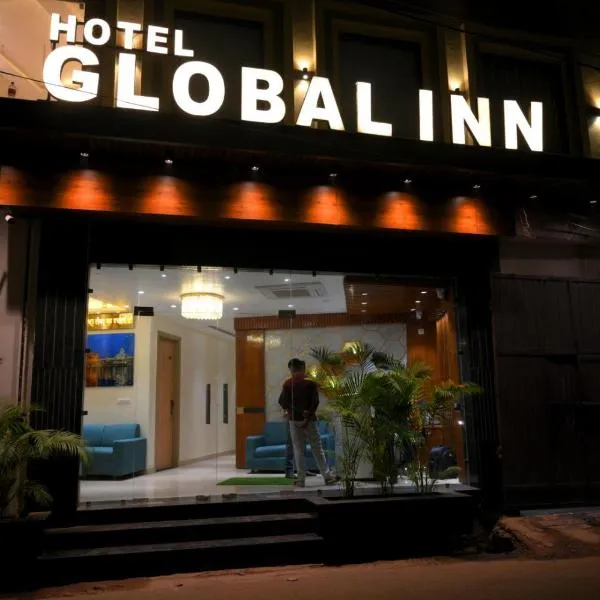 Hotel Global Inn，位于阿姆利则的酒店